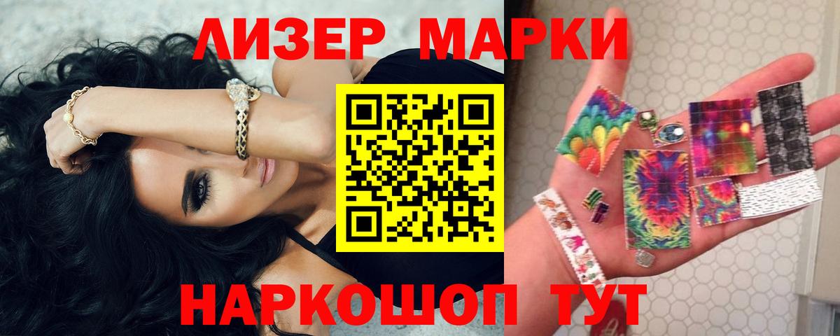 LSD-25 экстази кислота Кувандык