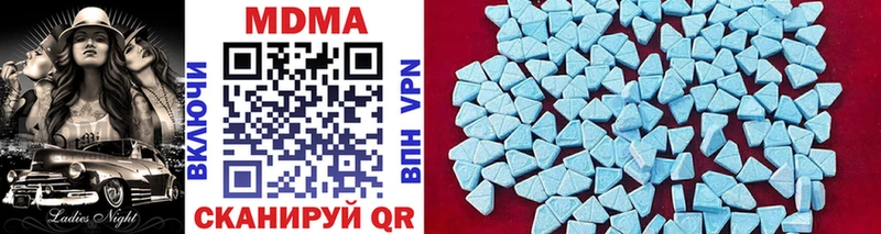 MDMA crystal  Кувандык 