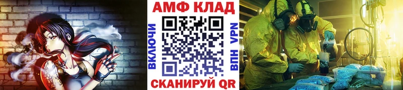 МЕТАМФЕТАМИН витя  Кувандык 