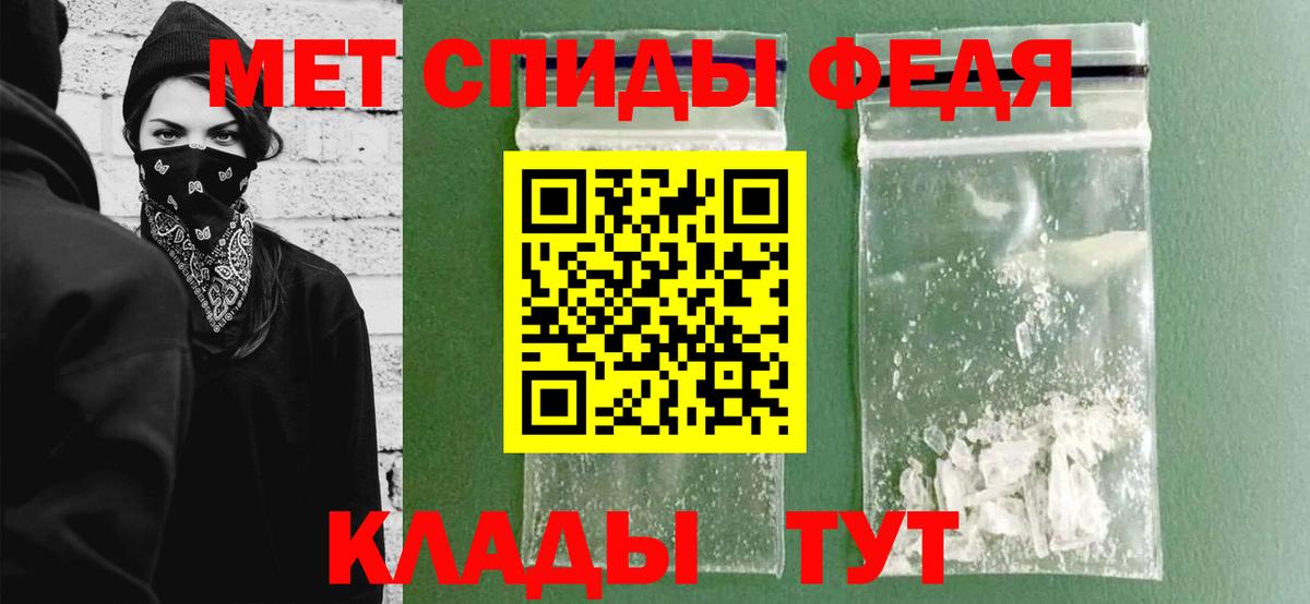 Метамфетамин Декстрометамфетамин 99.9% Кувандык