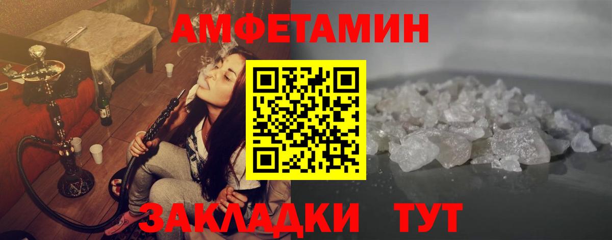 Кувандык  Метамфетамин витя  Метамфетамин витя  Вход с VPN 