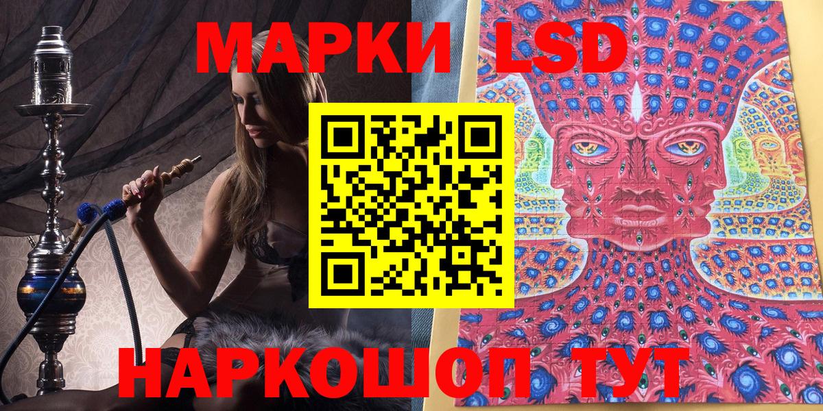Марки NBOMe  Вход с VPN  Кувандык  Марки NBOMe 1500мкг 
