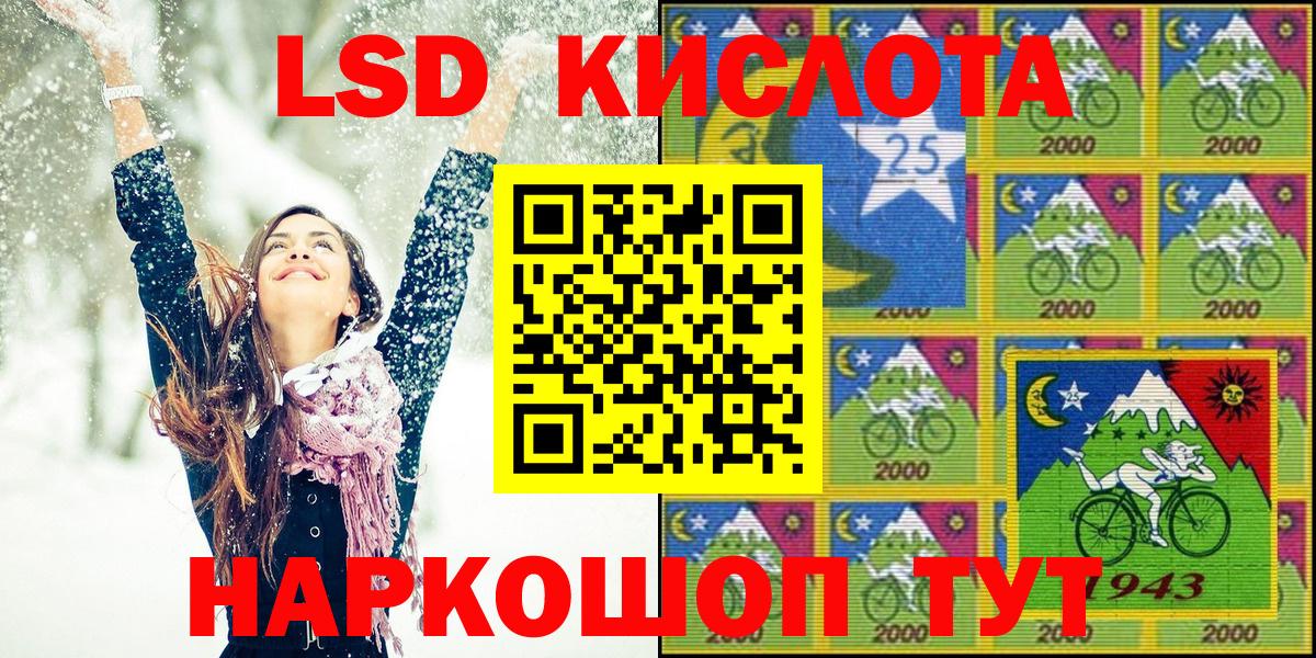 Наркотические марки 1,8мг Кувандык