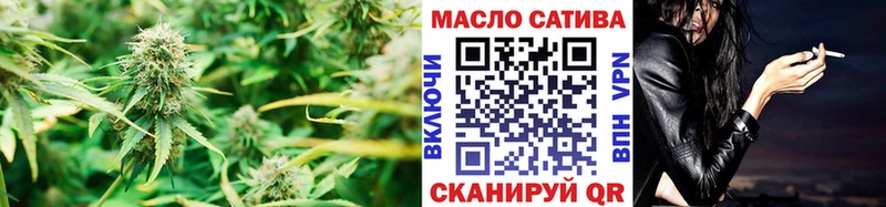 нарко площадка состав  цена   Кувандык  Дистиллят ТГК вейп 
