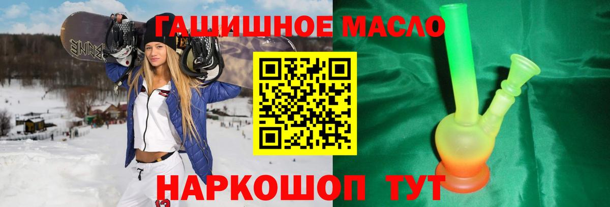 Дистиллят ТГК вейп  Вход с VPN  ТГК вейп  Кувандык 