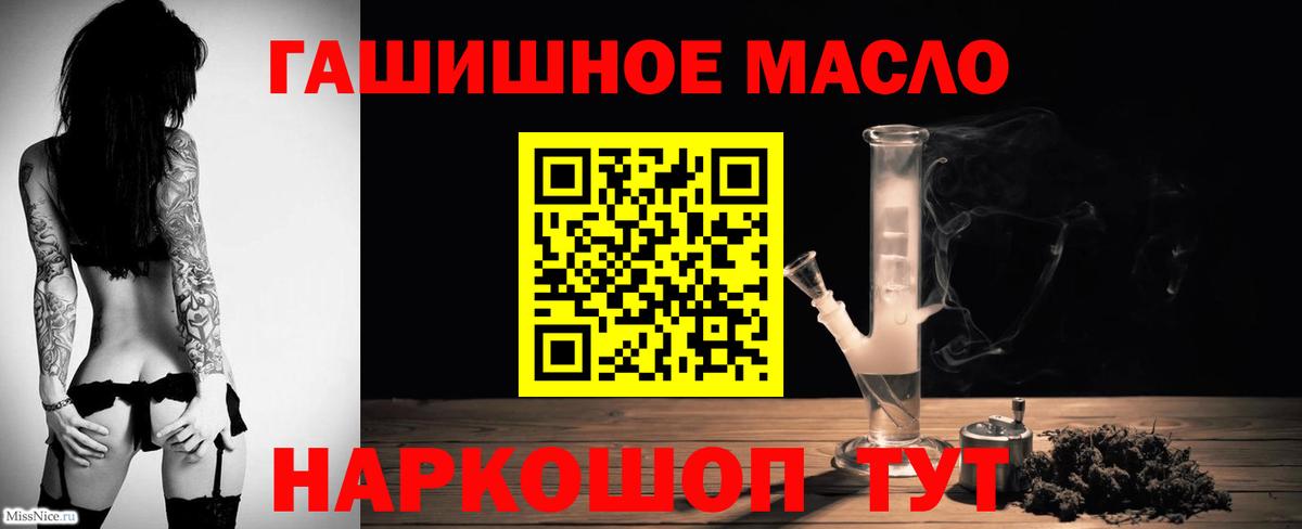 Дистиллят ТГК Wax Кувандык