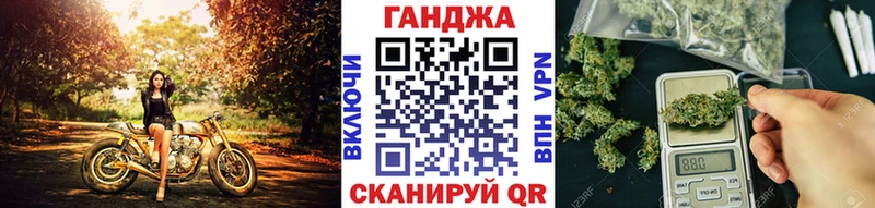 mega ТОР  Кувандык  Шишки марихуана план  наркошоп 