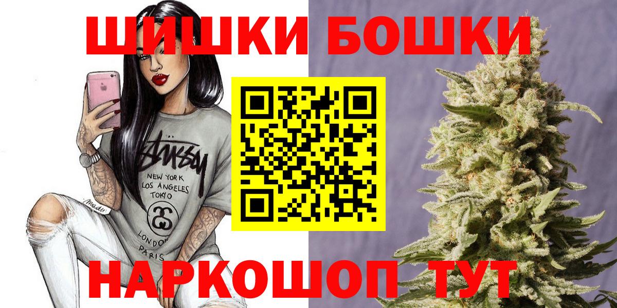 Шишки марихуана тримм Кувандык